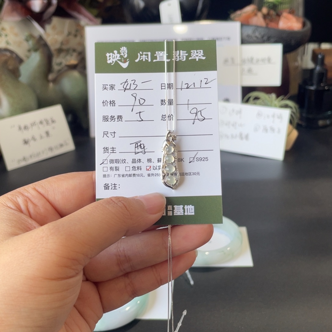 奶***兔翡翠银S925镶嵌颈饰