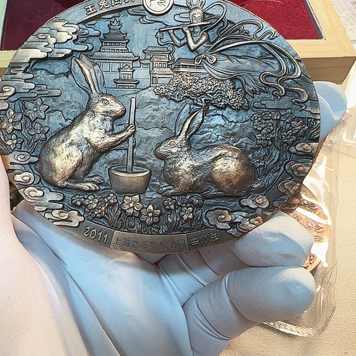 其他普通金属椭圆生肖兔铜章一枚