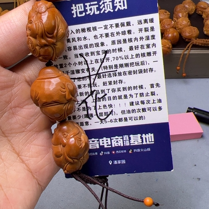 手串/手链橄榄核橄榄核