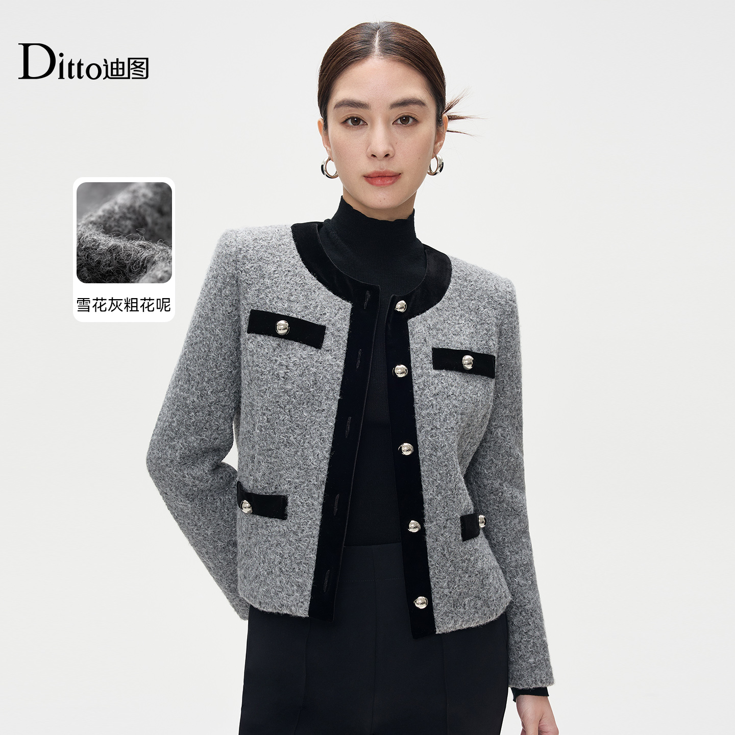  【iditto品牌-宝】小香风上衣中灰色冬复古轻奢宽松外套DWDC358