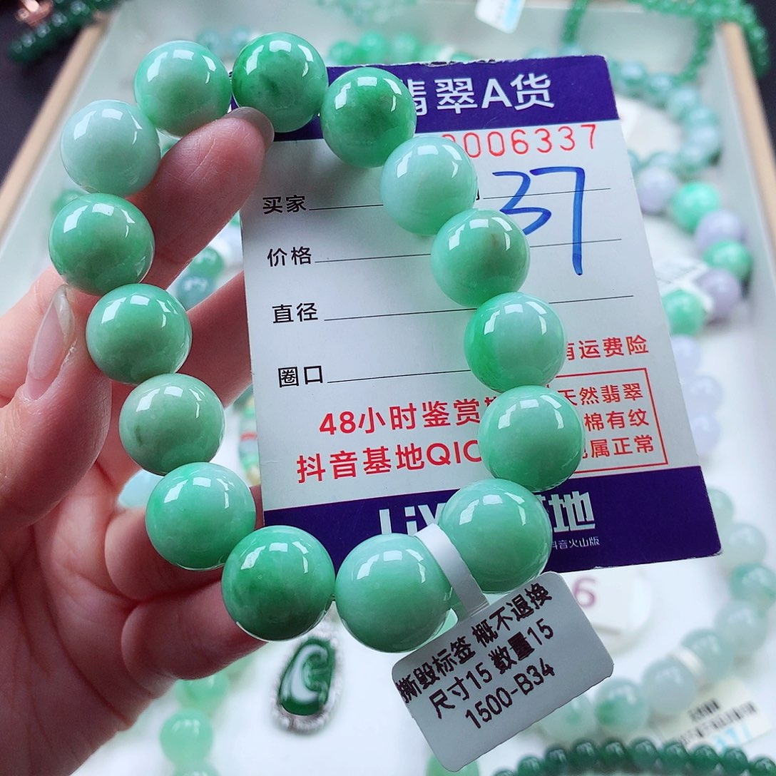 翡翠毛衣链未镶嵌