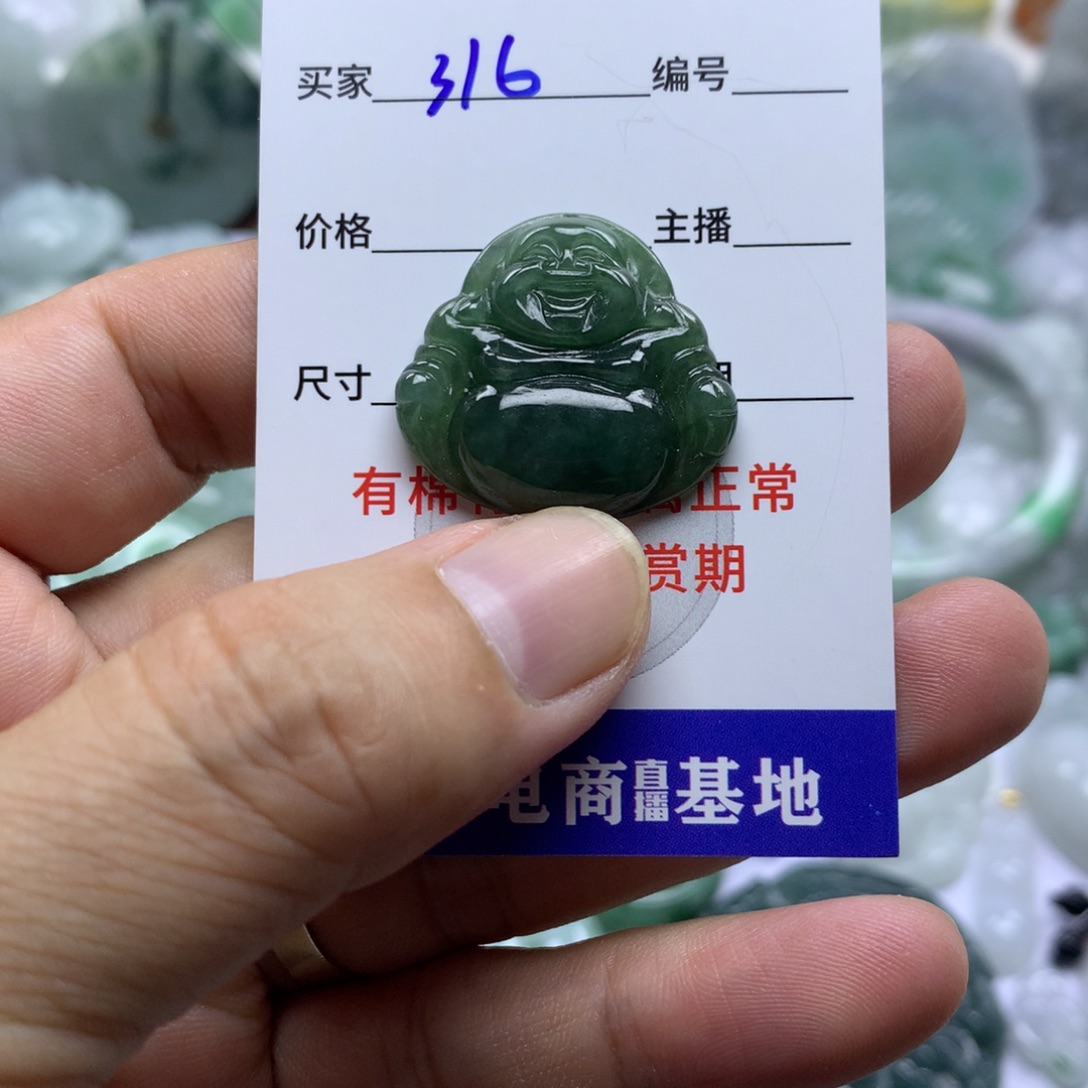 翡翠未镶嵌颈饰缅甸A货翡翠