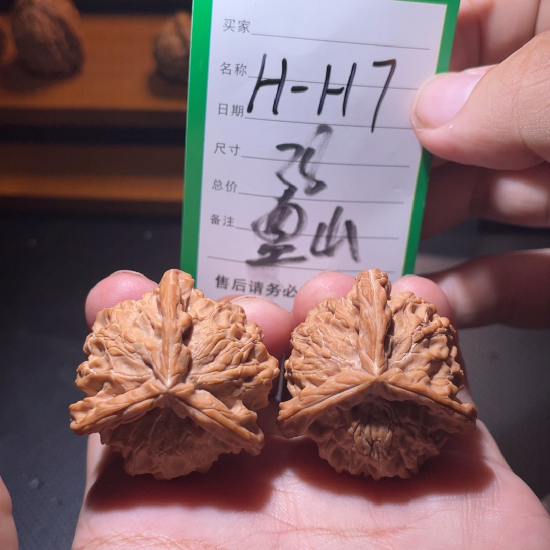 吊坠文玩核桃文玩