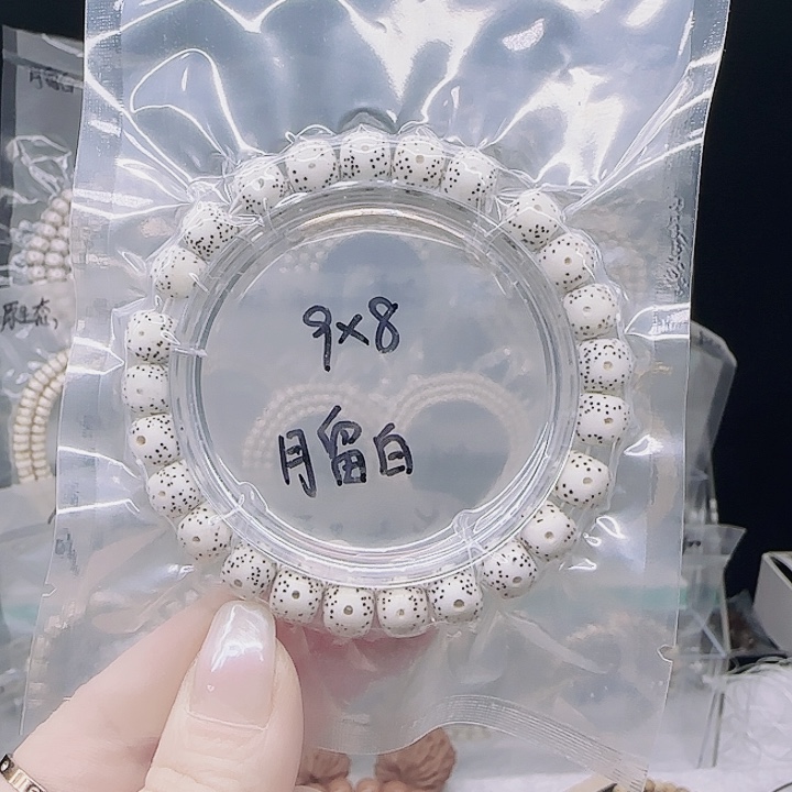 睡***了星月菩提吊坠9.8月留白