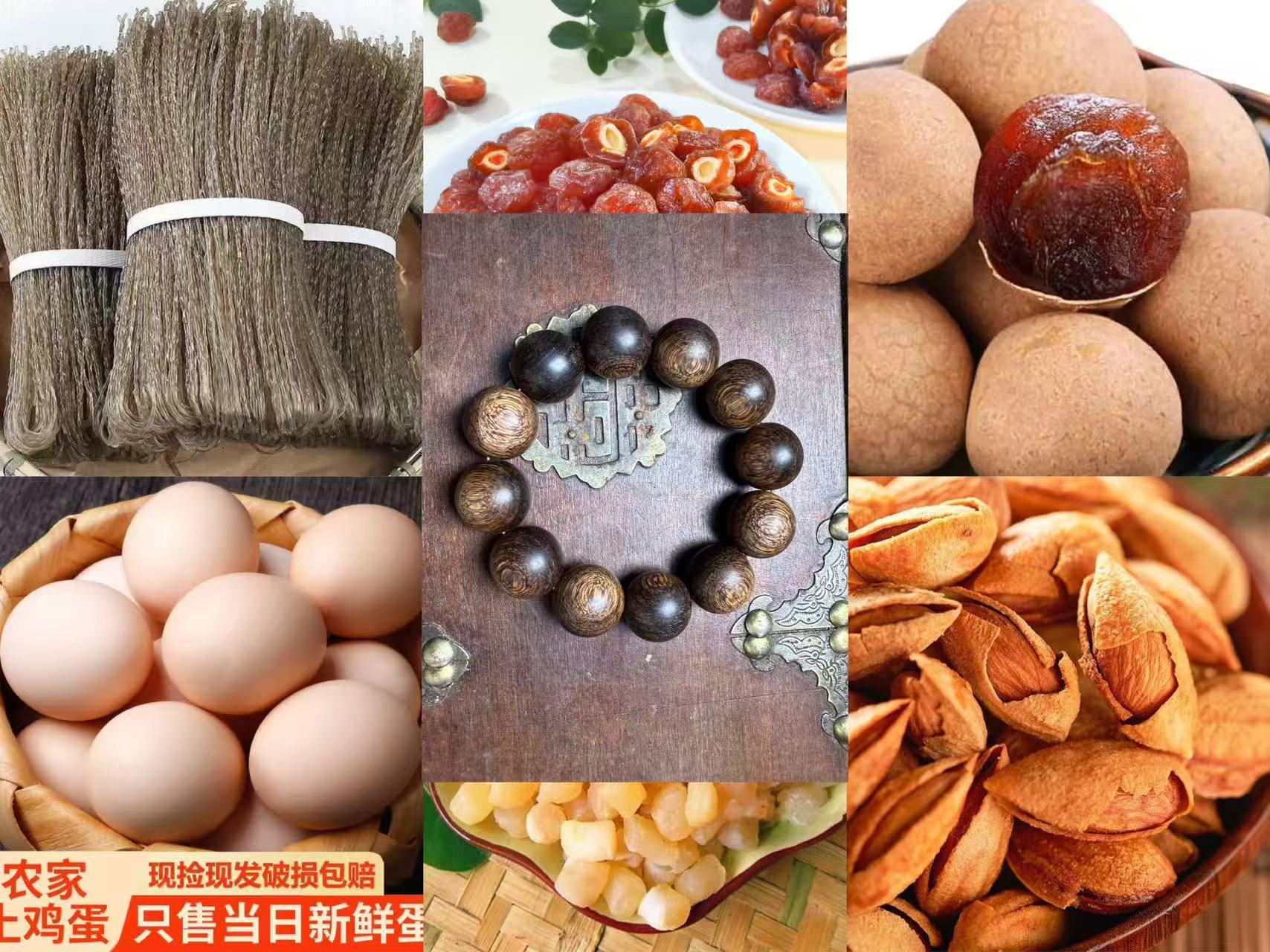 【小孙专属土特产SP009】重量59g