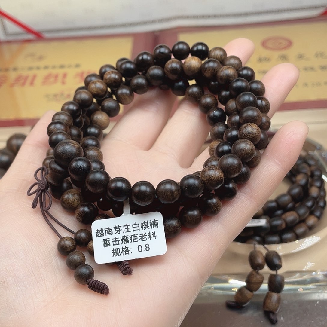 沉香手串刚*越南芽庄白棋雷击瘤疤老料