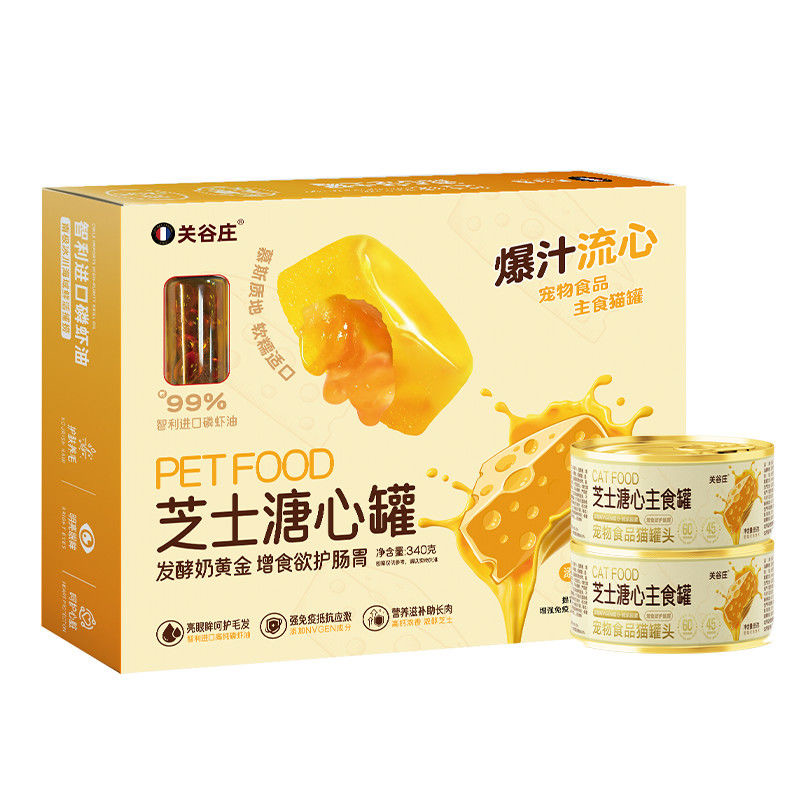 【胖虎家专属】关谷庄双层戚风溏心主食罐鸡鸭兔肉营养补水猫零食