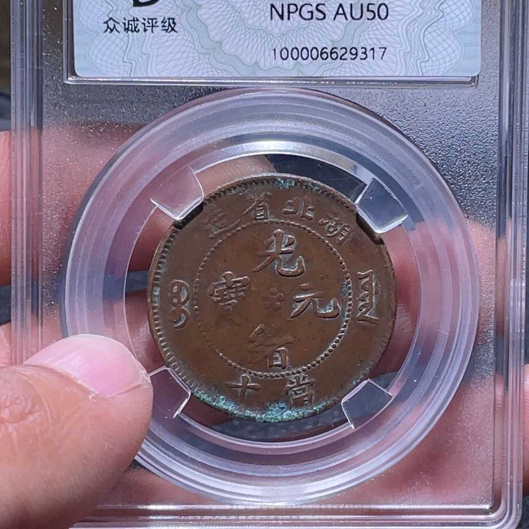 金属江南收藏江南柴9317