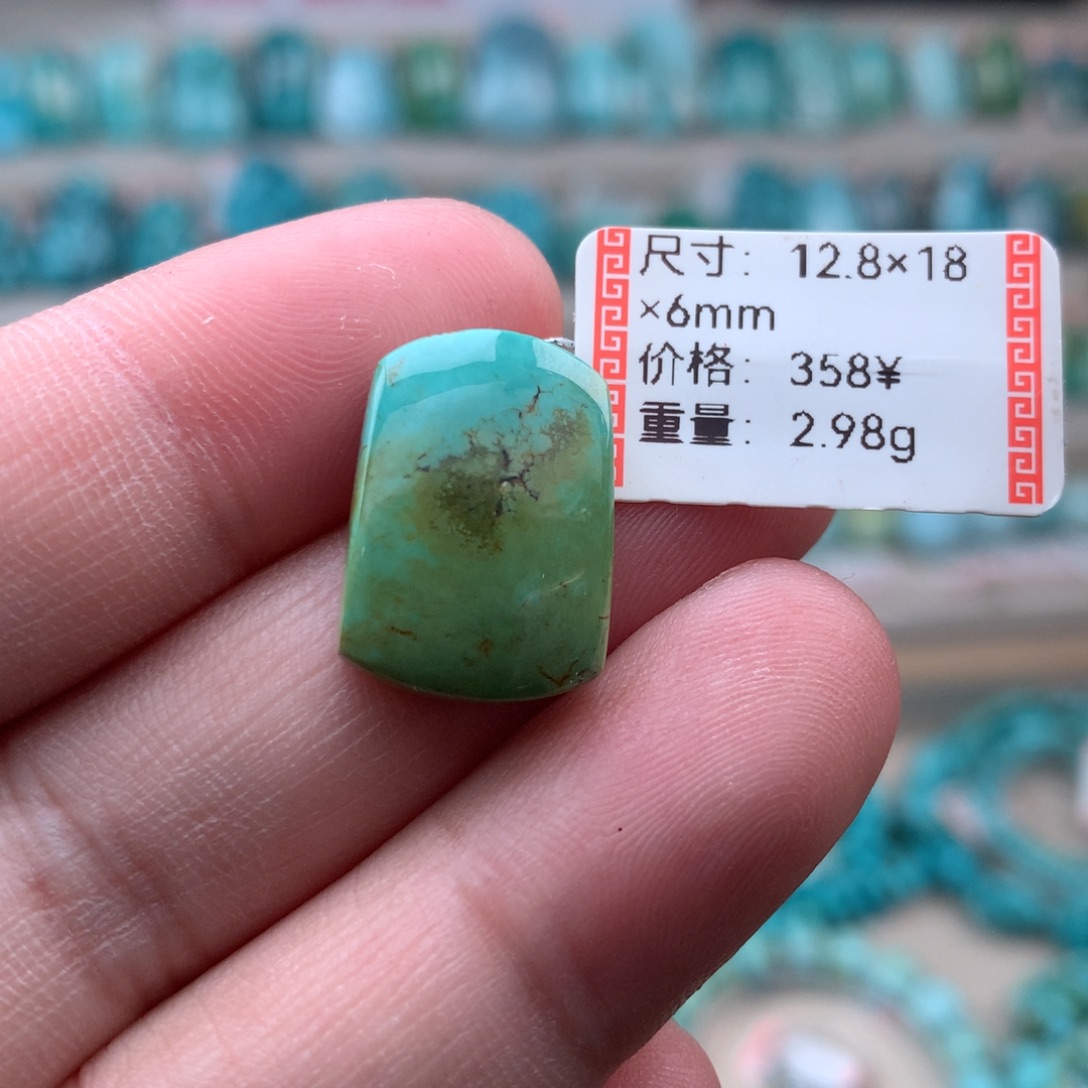 绿松石未镶嵌珠宝奇石无事牌 18号