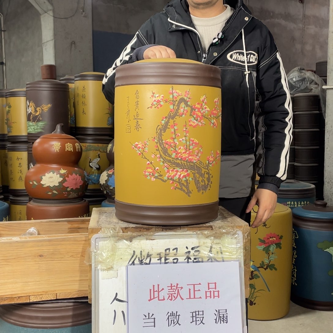 宜兴原矿紫砂茶叶罐