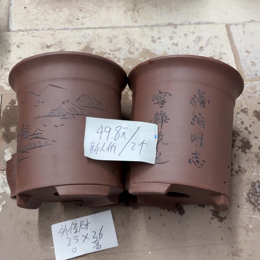 紫砂花盆破损包赔