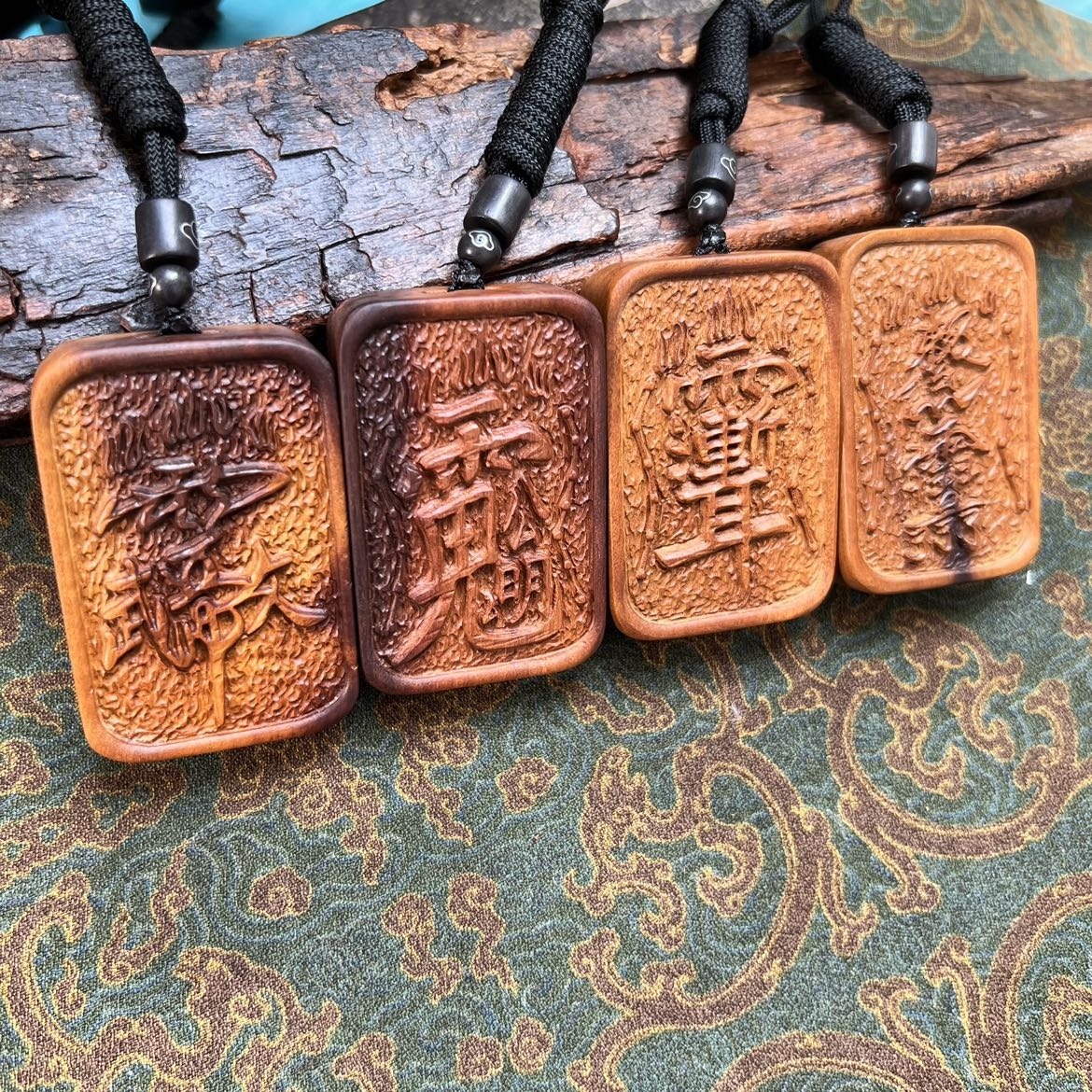 雷枣 手刻两面刻木质牌