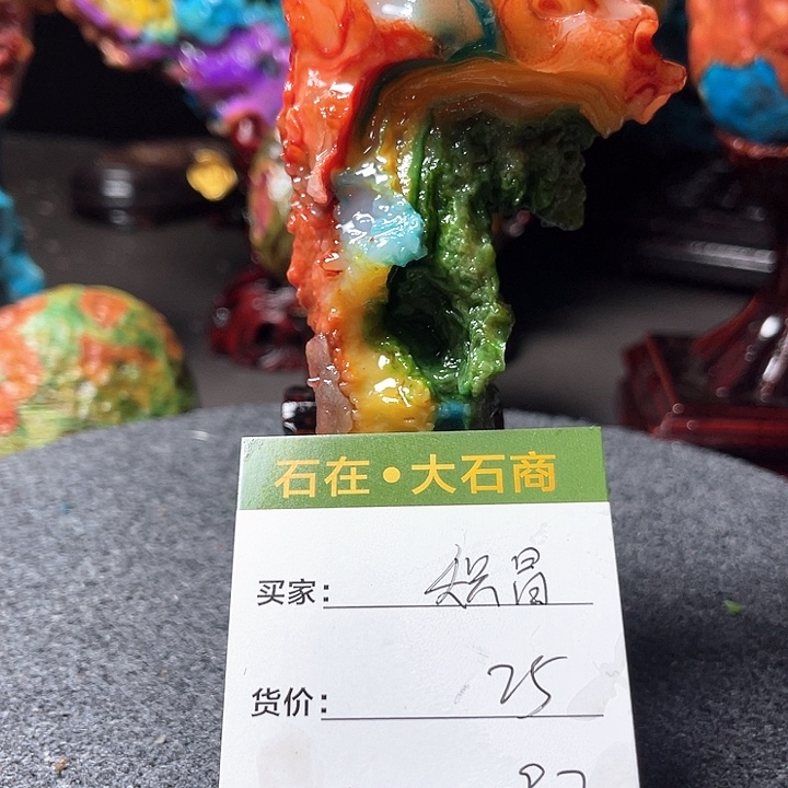 石材开播后的第一部电影就是