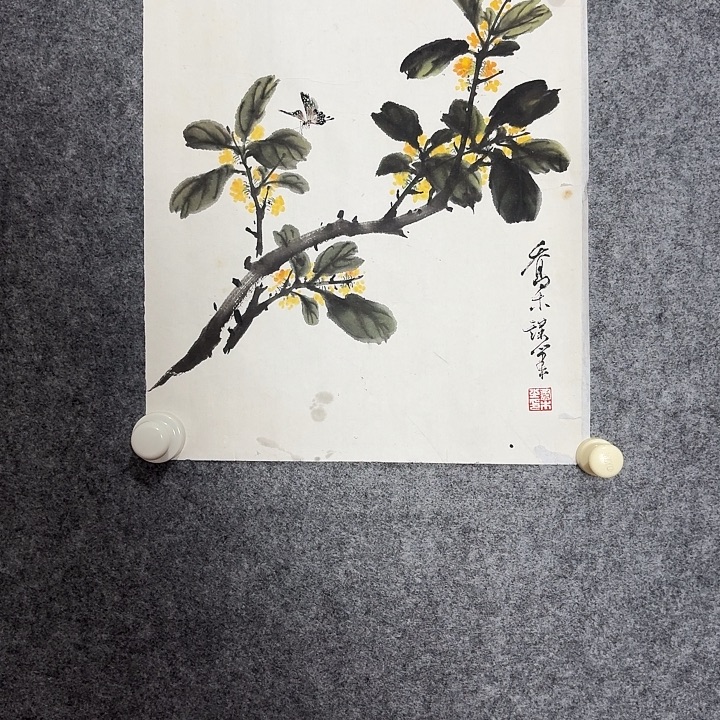 用***6国画好好看看好好好好好