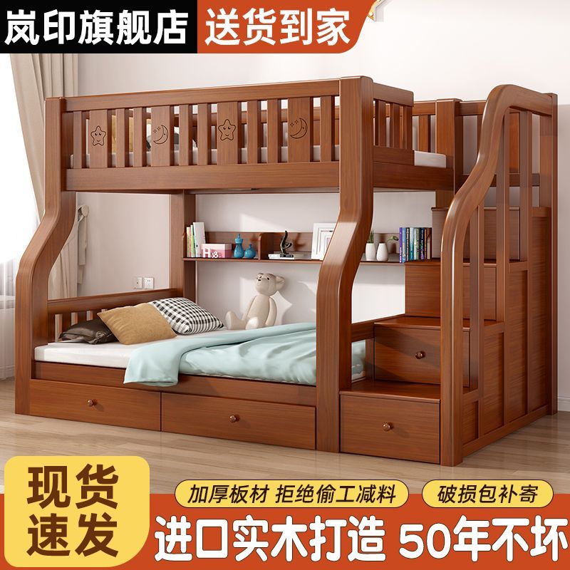 儿童床上下铺木床二层双层床升级全实木上下床家用成人高低子母床