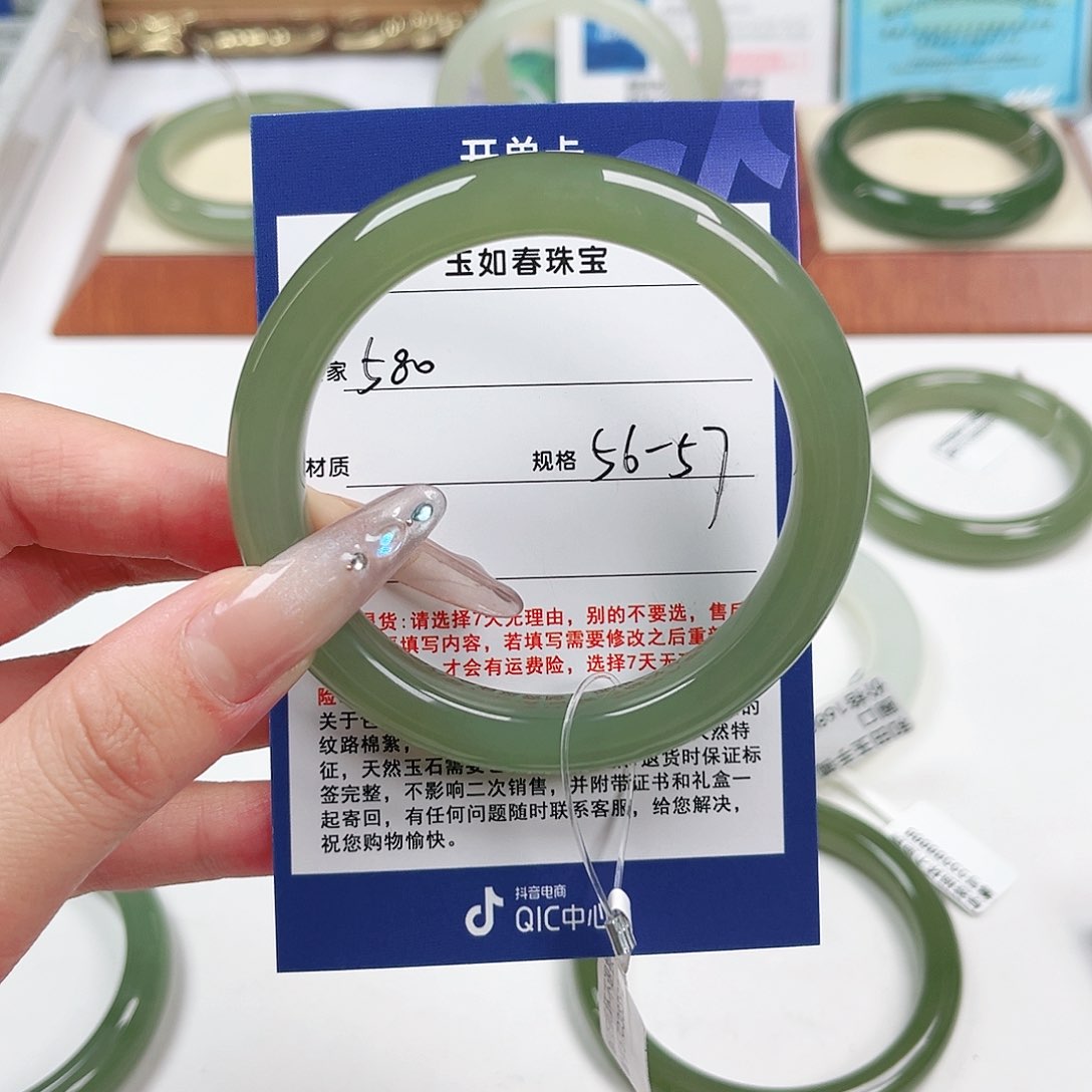 小***崔和田玉手镯未镶嵌