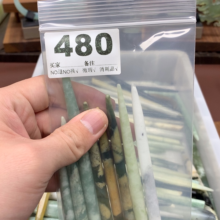 蛇纹石玉发饰合金努***命