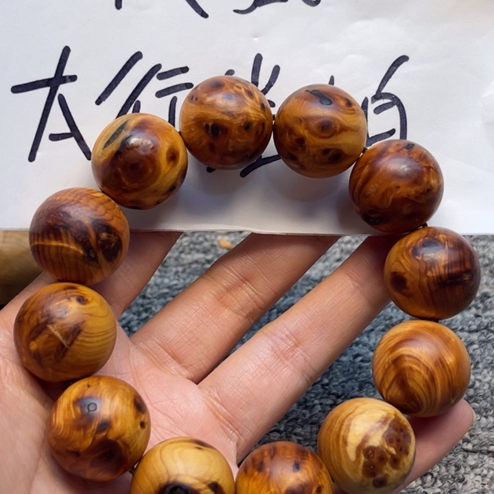 柏木（崖柏）瑕疵119