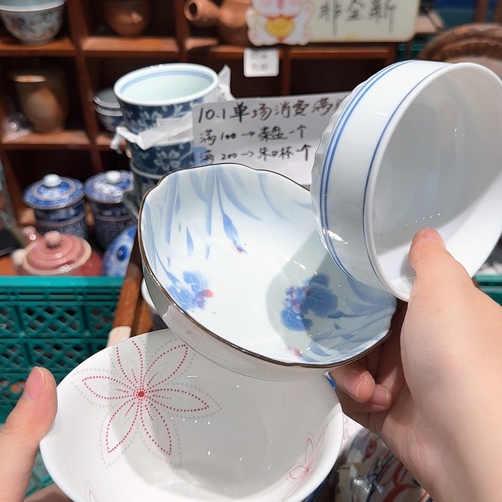 瓷片五十包邮 非全新