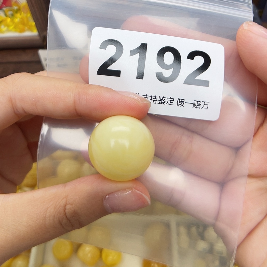 未镶嵌蜜蜡珠宝奇石22.5