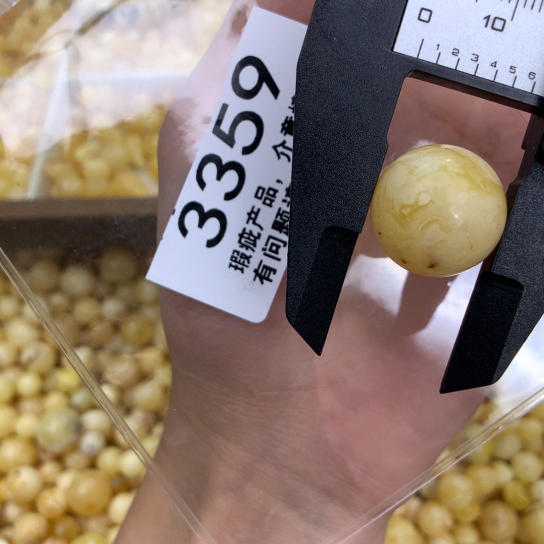 琥珀珠宝奇石未镶嵌
