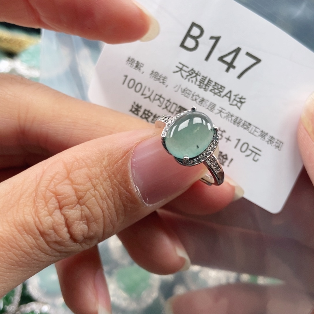 【闪购商品】翡翠吊坠(不含链)未镶嵌