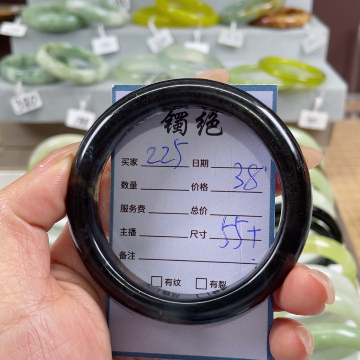 【闪购商品】蛇纹石玉手镯未镶嵌