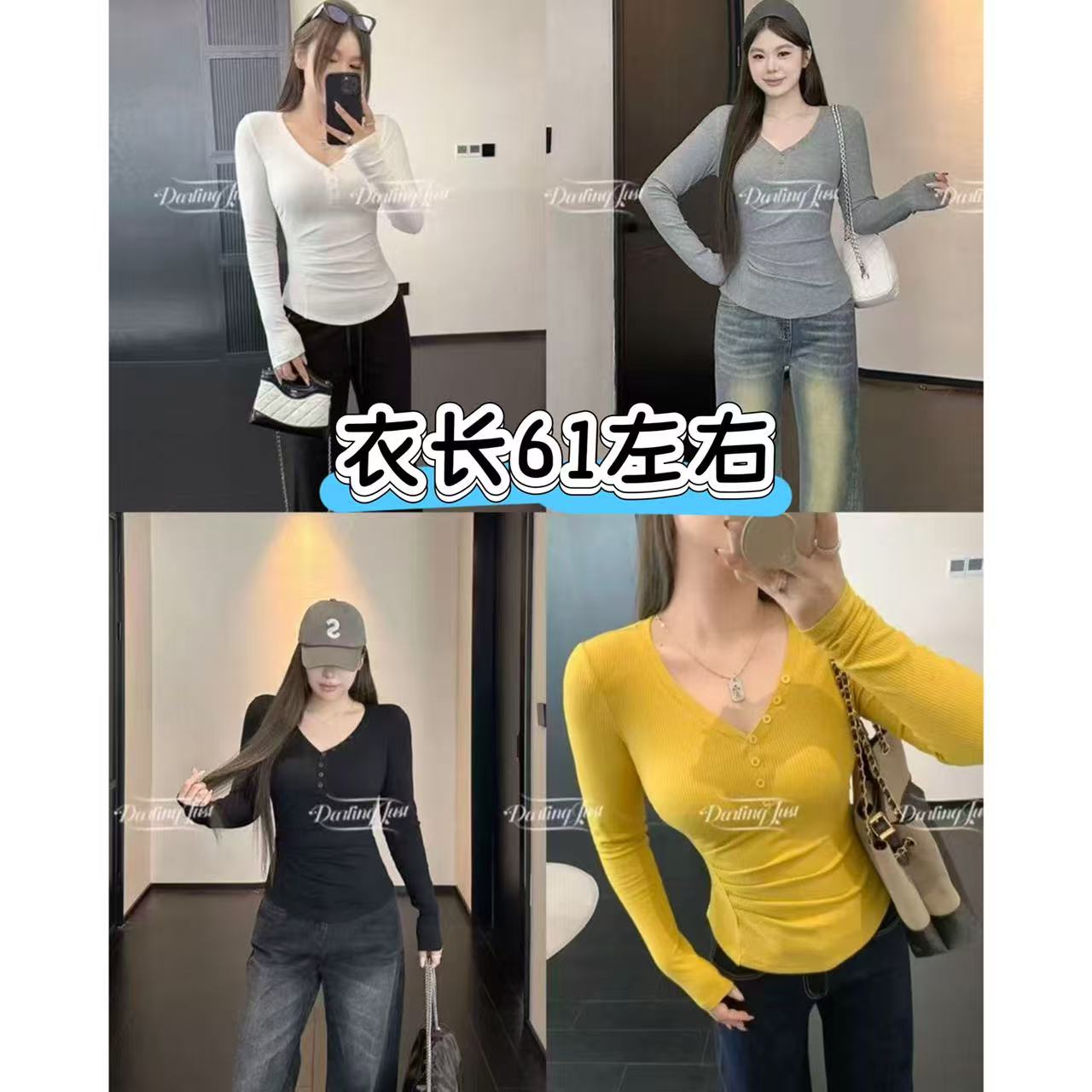  凤儿家-68126 V领纽扣收腰显瘦长袖上衣