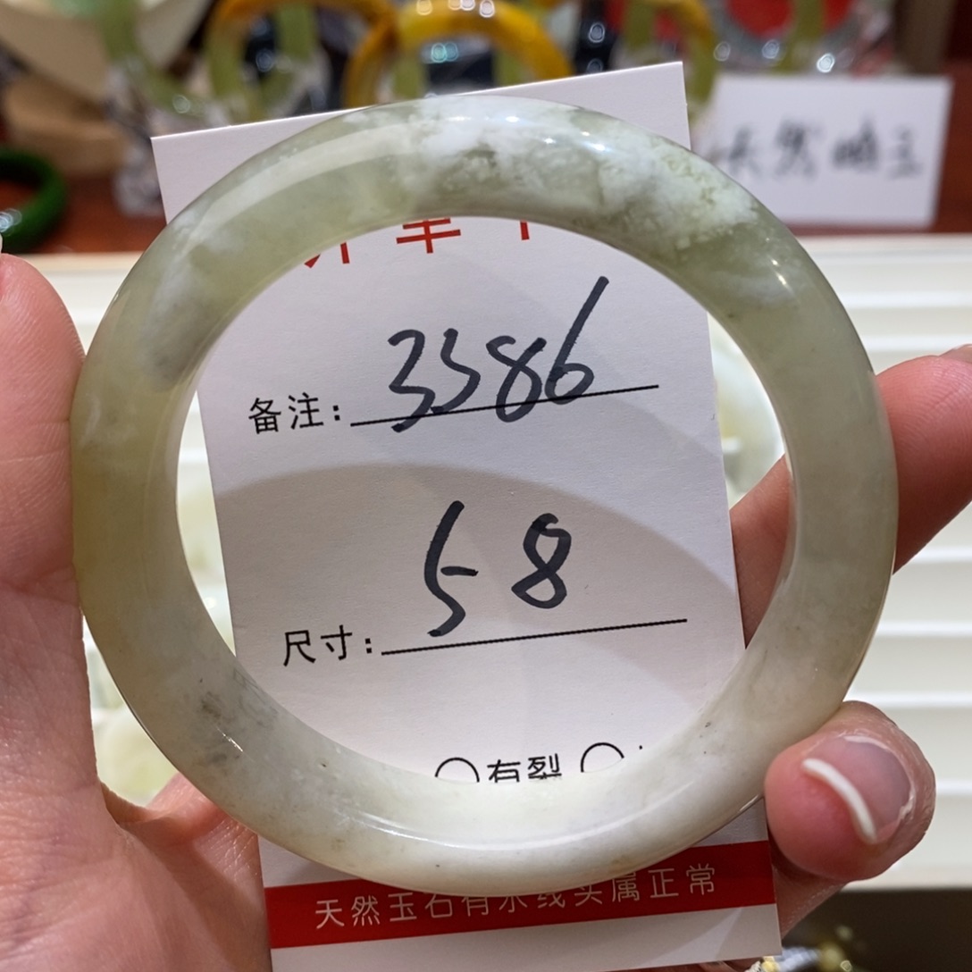 【闪购商品】蛇纹石玉手镯未镶嵌