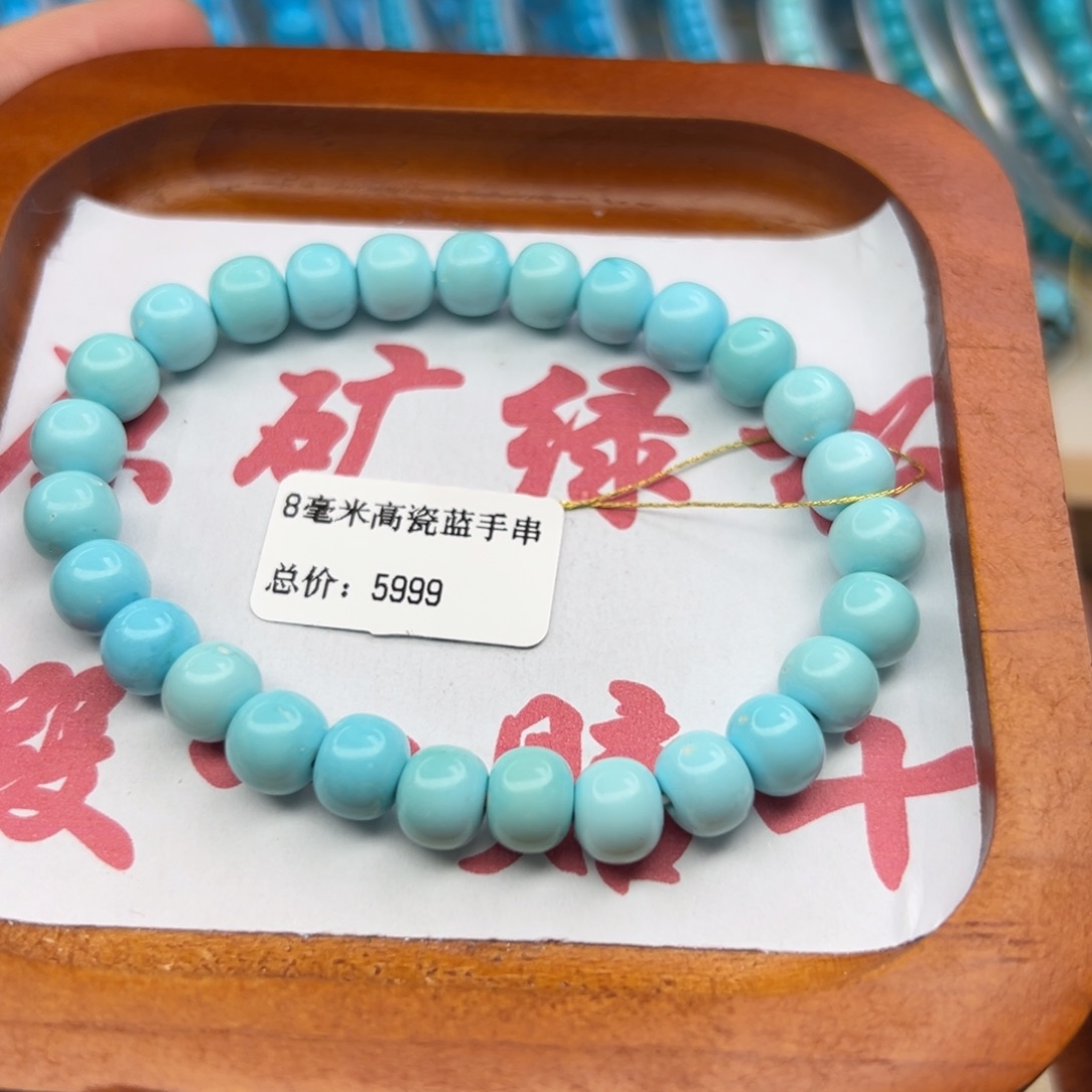 天****绿松石未镶嵌珠宝半成品