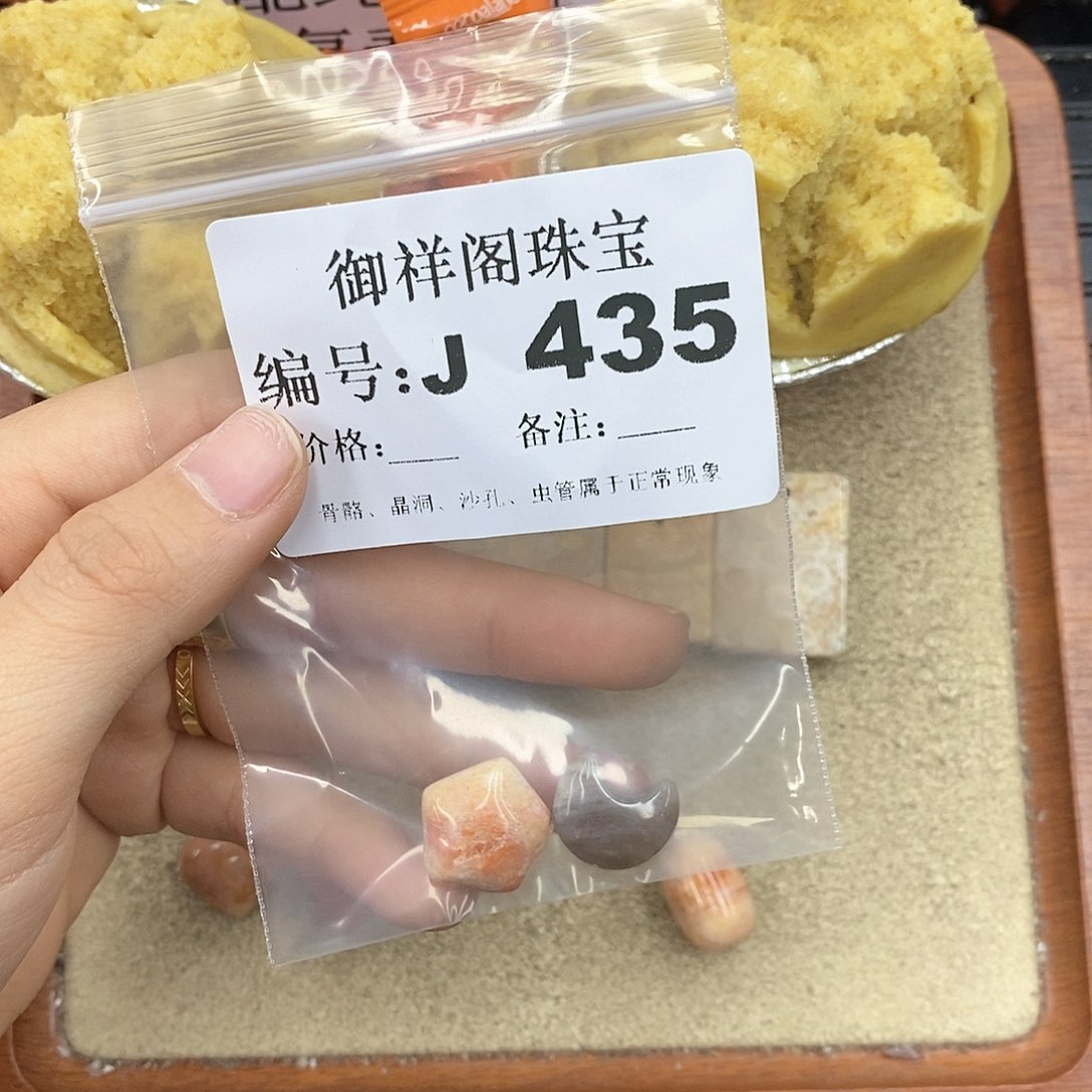 硅化玉笔搁未镶嵌1***5