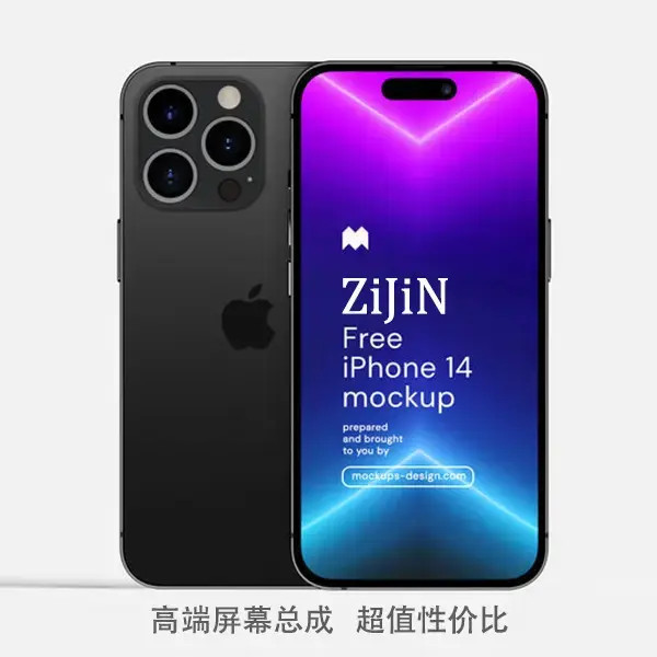 2号适用苹果14-17系列 高端屏幕总成 原彩 高刷
