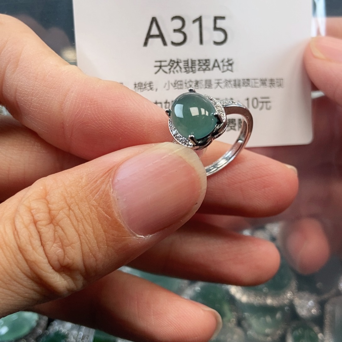 【闪购商品】翡翠吊坠(不含链)未镶嵌