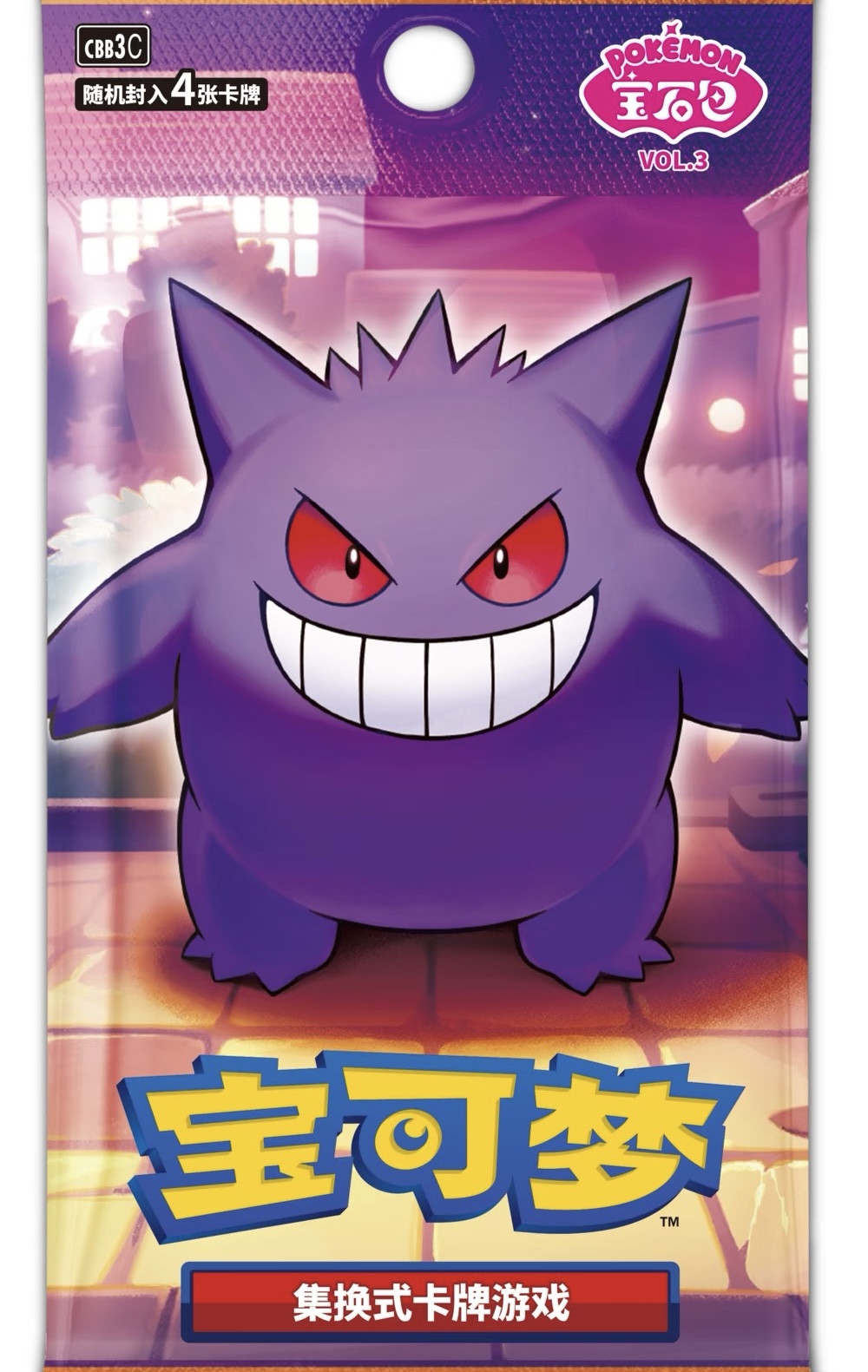 【青菜拆卡】原箱原膜 宝石包第三弹 宝可梦 ptcg 盲盒拆卡