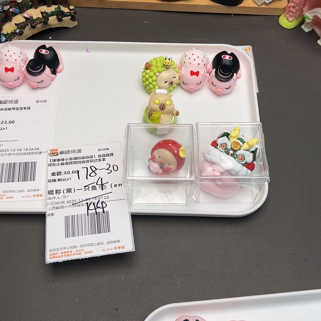 硅胶补米一只鱼宝宝专属