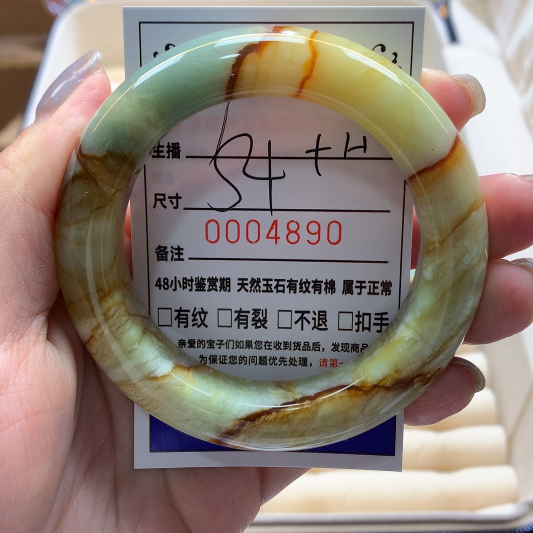 蛇纹石玉手镯未镶嵌