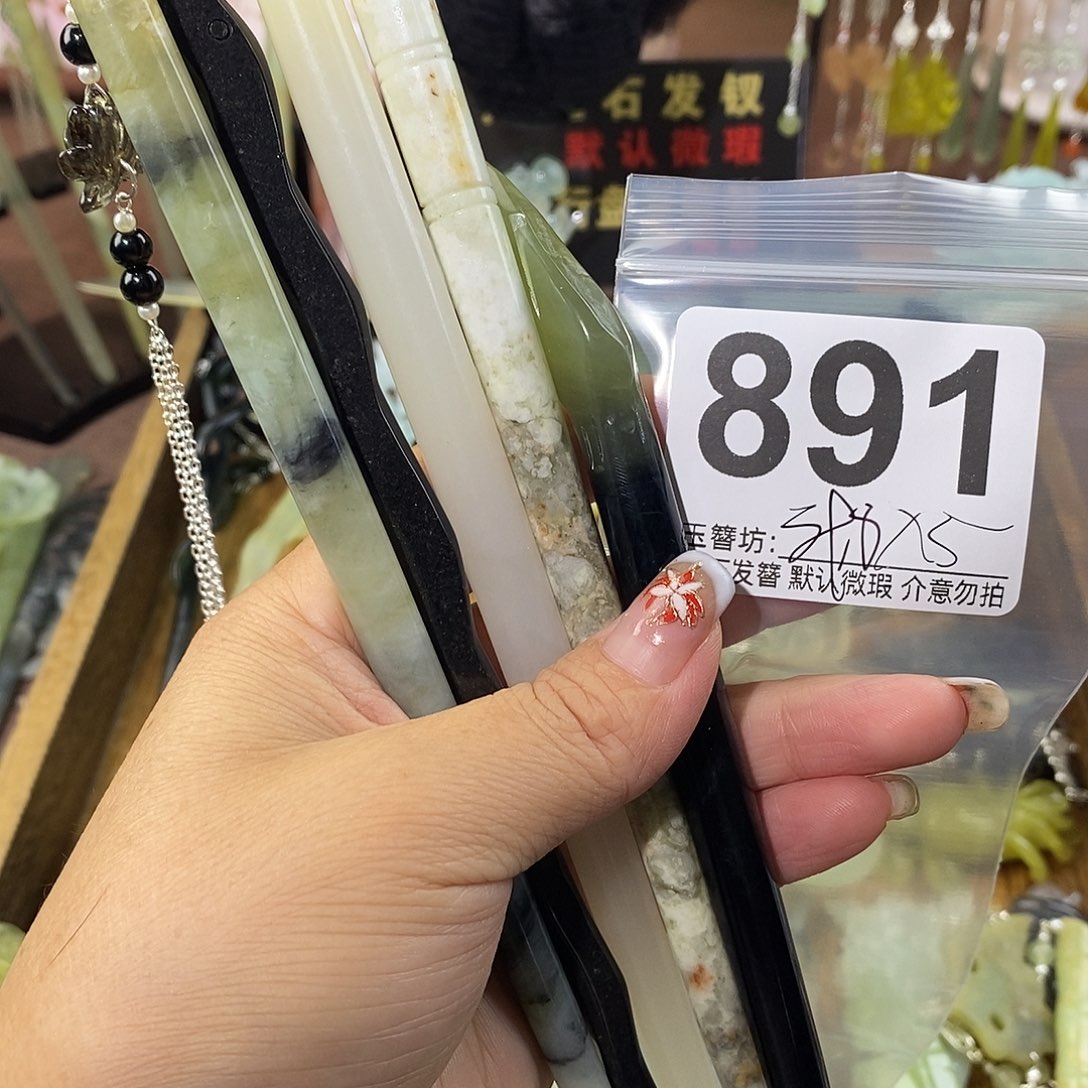 贵***人合金蛇纹石玉发饰