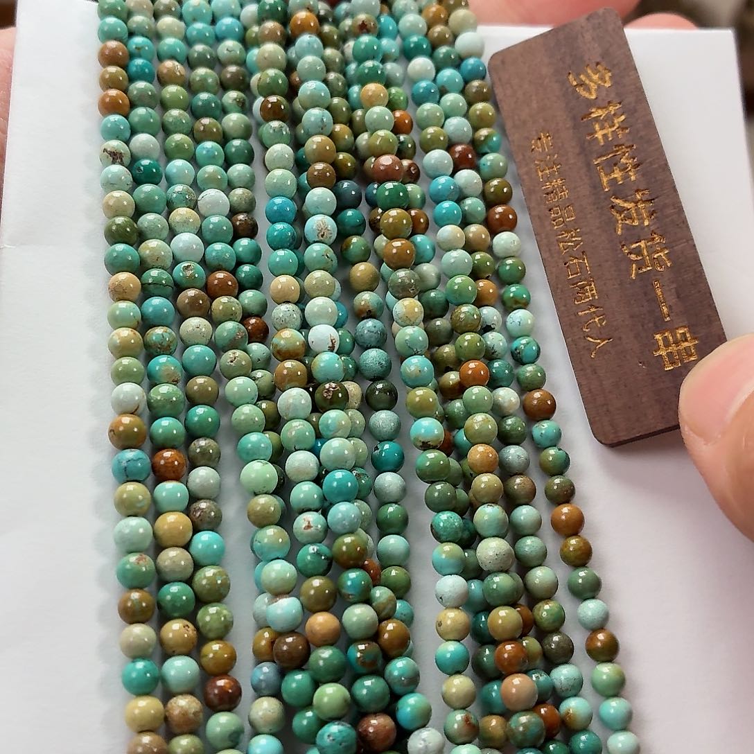 未镶嵌绿松石珠宝奇石