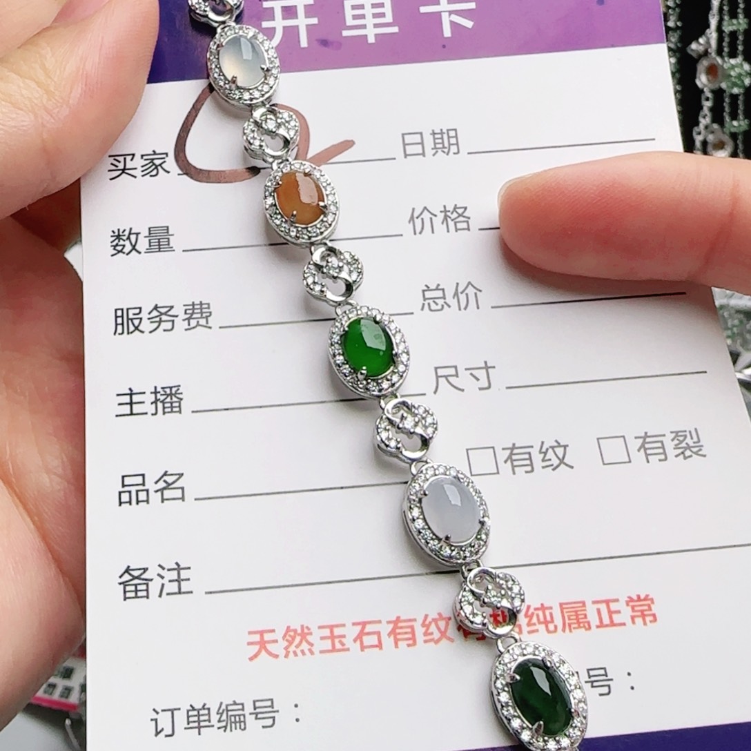 银S925镶嵌戒指翡翠