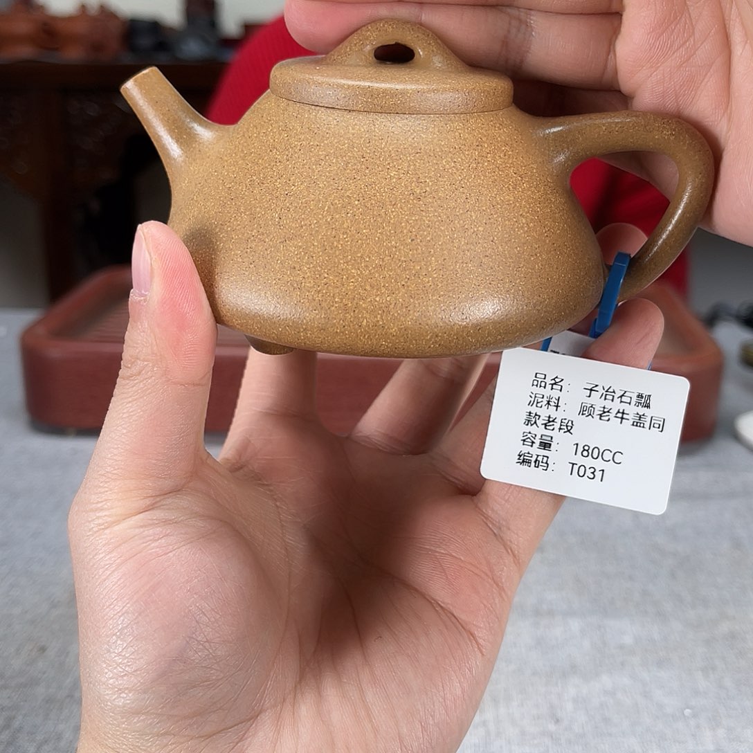 紫砂茶壶方圆紫砂