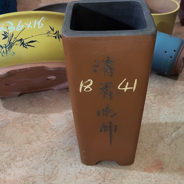 紫砂工艺厂……紫砂工艺厂