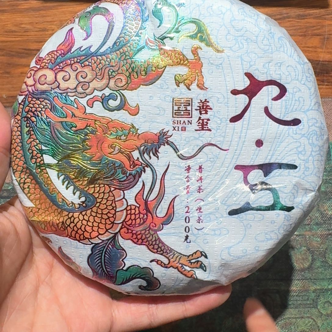 白茶园2023易武高杆