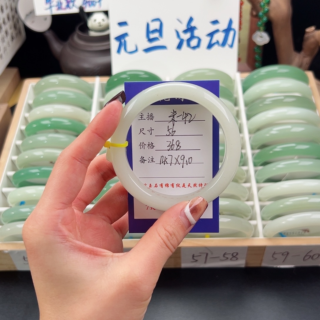 s***h石英质玉未镶嵌手镯