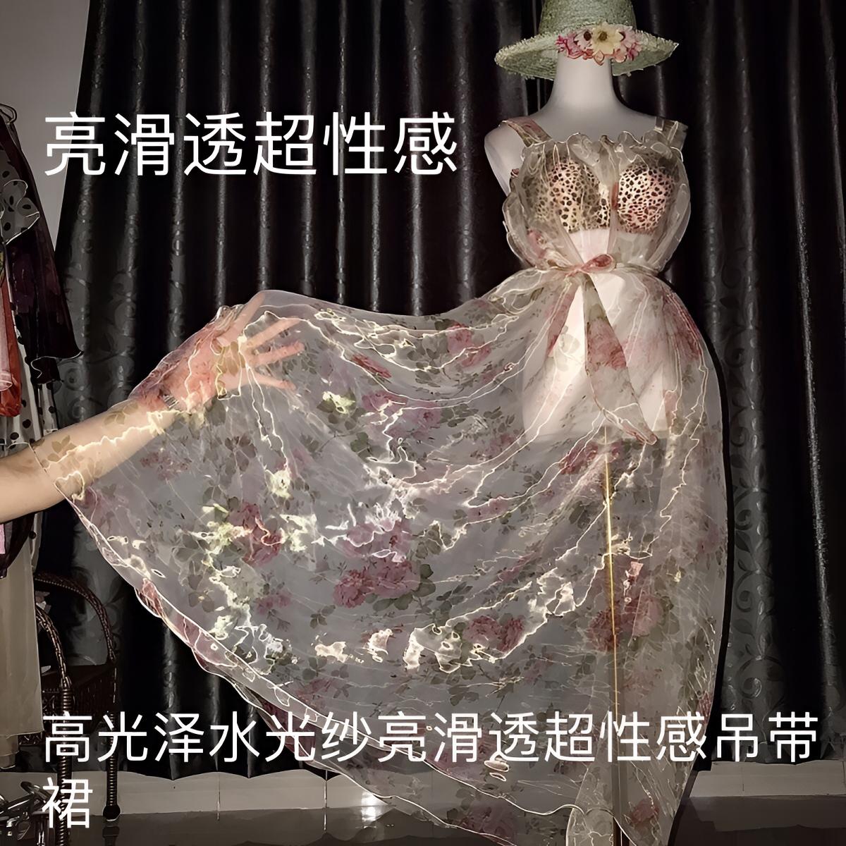 新款高光泽亮滑透视性感吊带裙印花清新法式浪漫飘逸唯美百搭轻奢