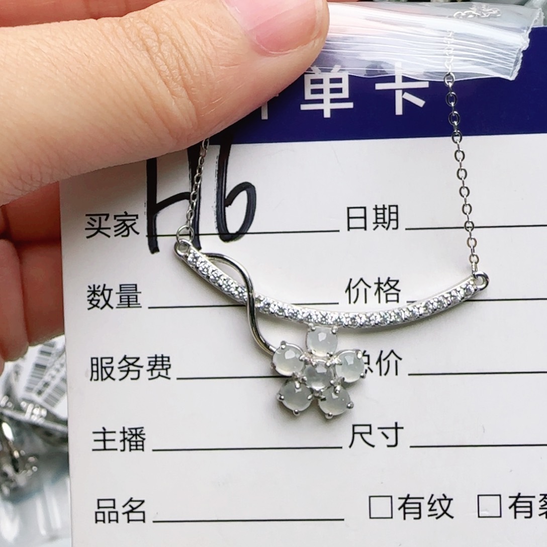 银S925镶嵌手链翡翠