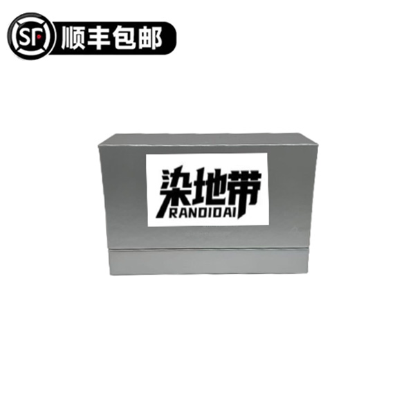 莱次抛精华 #化妆品 #175