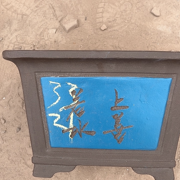 红陶紫砂艺术学院