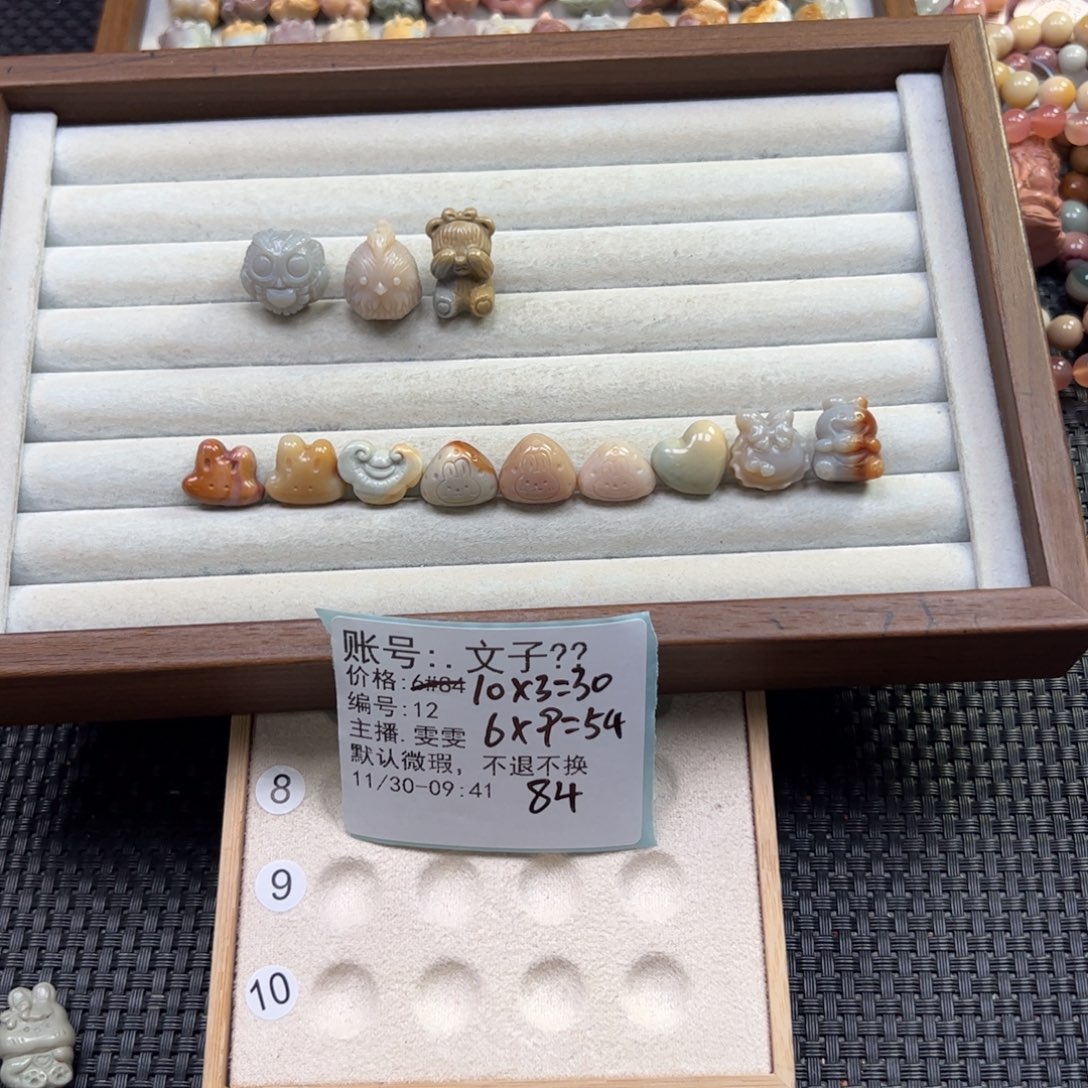 .****石英质玉未镶嵌珠宝半成品