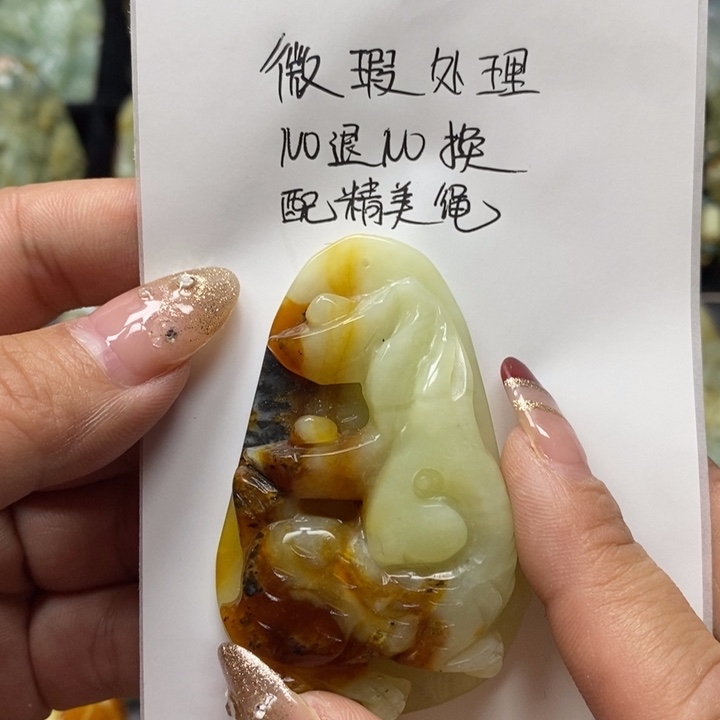 蛇纹石玉吊坠未镶嵌