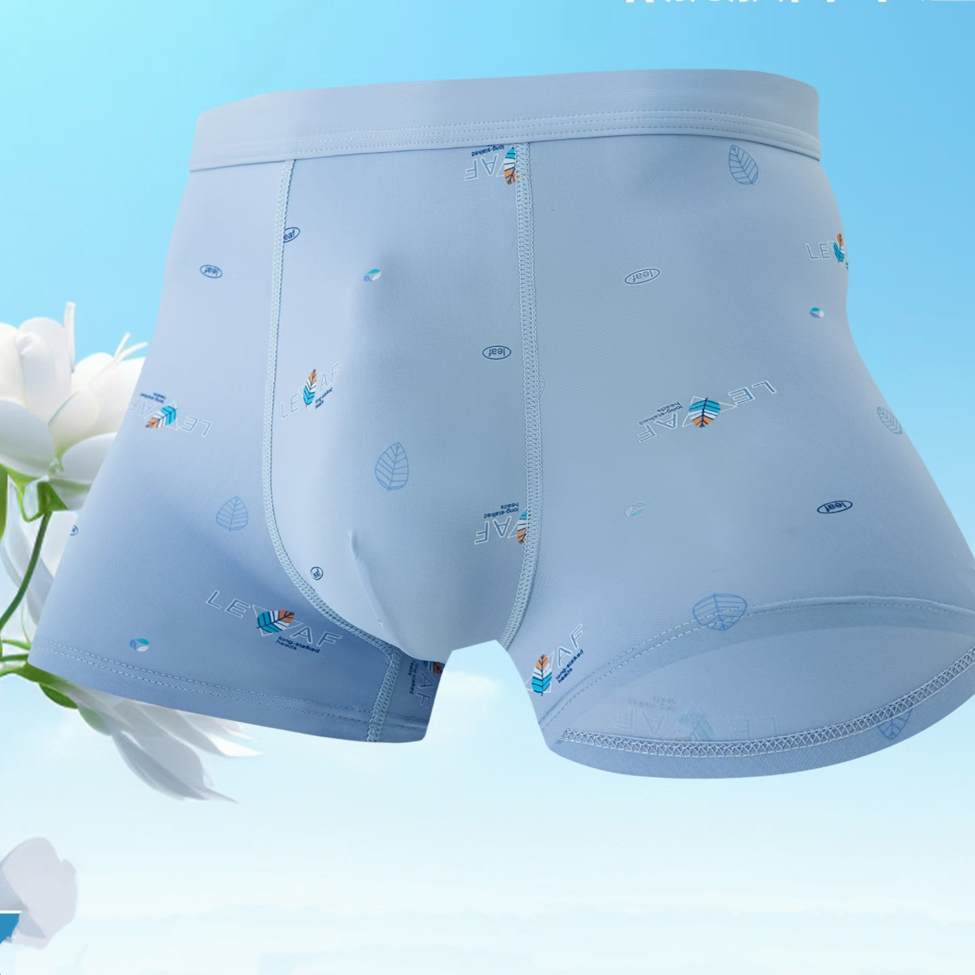 《A812》夏季男士冰丝冰凉平角内裤